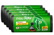 Мешки для бытового мусора Frau Tau 50 шт./5 уп. стандартные 35 л 250 шт.