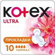 Прокладки Kotex Ultra Инновационная поверхность 10 шт.