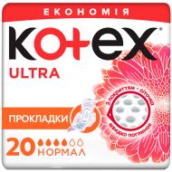 Прокладки Kotex Ultra Dry Duo 20 шт.