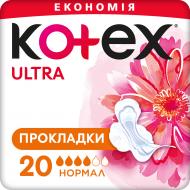 Прокладки Kotex Ultra Dry Duo 20 шт.
