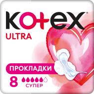 Прокладки Kotex Ultra Dry 8 шт.