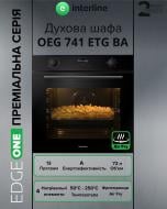 Духовой шкаф Interline OEG 741 ETG BA