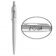 Ручка шариковая Parker Jotter Ukraine сталь I Love UA