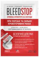 Гемостатичний порошок CoAg Medical LLC (КоАг Медікал, ТОВ), США BleedStop 20 г