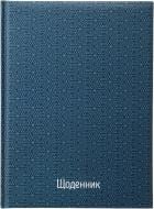 Дневник школьный Print jeans Nota Bene