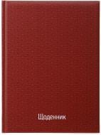 Дневник школьный Print bordo Nota Bene