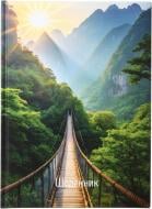 Дневник школьный Bridge Nota Bene