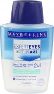 Средство для снятия макияжа Maybelline New York Expert Eyes 125 мл