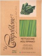 Макароны La Campofilone Фетучини со шпинатом 250 г
