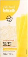 Макароны Felicetti Лазанья с яйцом 500 г