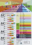 Бумага офисная цветная Spectra Color A4 80 г/м разноцветный 100 листов