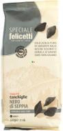 Макароны Felicetti Конкилье с чернилами каракатицы 500 г