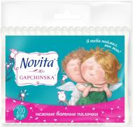 Ватные палочки Novita Gapchinska 200 шт. (мягкая)
