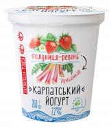 Йогурт Галичина Полуниця-ревінь 2,2% 260 г