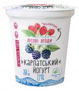 Йогурт Галичина Лесные ягоды 2,2% 260 г