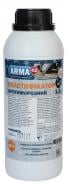 Пластификатор ARMA 1 кг