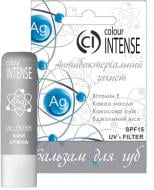 Бальзам для губ Colour Intense ионы серебра SPF 15 5 г