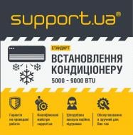 Установка кондиционера 5000 - 9000 BTU