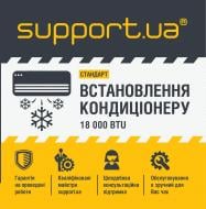 Встановлення кондиціонеру 18000 BTU