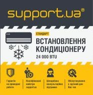 Установка кондиционера 24000 BTU