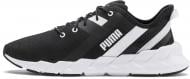 Кросівки жіночі Puma WEAVE XT 19261101 р.38,5 чорні Кросівки жіночі Puma WEAVE XT 19261101 р.38,5 чорні