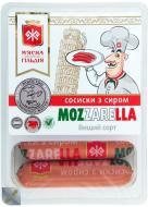 Сосиски з сиром Mozzarella М'ясна гільдія