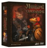 Гра настільна Lord of Boards Мишачі оповідки (Mice and Mystics)