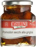 Томаты вяленые Castellino поджаренные на гриле 280 г Томаты вяленые Castellino поджаренные на гриле 280 г