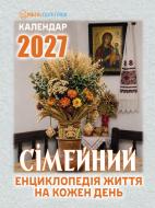 Календарь отрывной Мега-Поліграф Семейный 2027