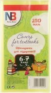 Обкладинки для підручників 6–7-й класи Nota Bene