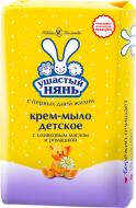 Крем-мыло Ушастый нянь с оливковым маслом и ромашкой 90 г Крем-мыло Ушастый нянь с оливковым маслом и ромашкой 90 г