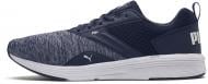 Кроссовки мужские Puma NRGY Comet 19055612 р.42,5 синие