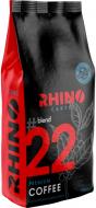 Кофе в зернах TM RHINO №22 500 г