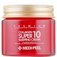Крем для лица ночной MEDI-PEEL с коллагеном MDP087 70 мл