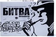 Игра настольная Danko Toys Битва интеллектов DT G59 Игра настольная Danko Toys Битва интеллектов DT G59