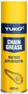 Смазка для цепей Chain Grease баллон 400 мл