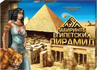 Игра настольная Danko Toys Лабиринты египетских пирамид DT G77 Игра настольная Danko Toys Лабиринты египетских пирамид DT G77