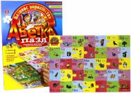 Пазл Danko Toys Азбука Сказочное королевство Украинская DT 35PU Пазл Danko Toys Азбука Сказочное королевство Украинская DT 35PU