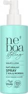Спрей NEBOA Waves Look с морской солью для волнистых волос 175 мл