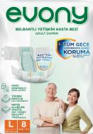 Подгузники EVONY Large 8 шт. Подгузники EVONY Large 8 шт.