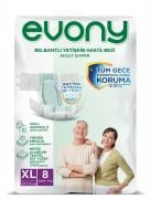 Підгузки EVONY E.Large 8 шт. Підгузки EVONY E.Large 8 шт.
