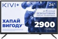 Телевизор Kivi 24H550NB