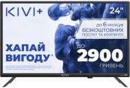 Телевизор Kivi 24H750NB