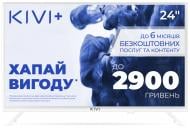 Телевизор Kivi 24H750NW