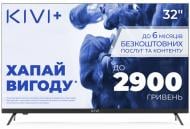 Телевизор Kivi 32H750NB