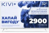 Телевизор Kivi 32H750NW