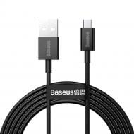 Кабель BASEUS Superior Series Fast Charging Data Cable USB to Micro 2 A 2 м чорний (CAMYS-A01)