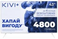 Телевизор Kivi 43U750NW