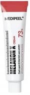 Крем MEDI-PEEL от пигментации осветляющий 30 мл