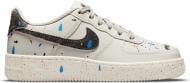 Кроссовки женские демисезонные Nike AIR FORCE 1 DJ2598-001 светло-серые